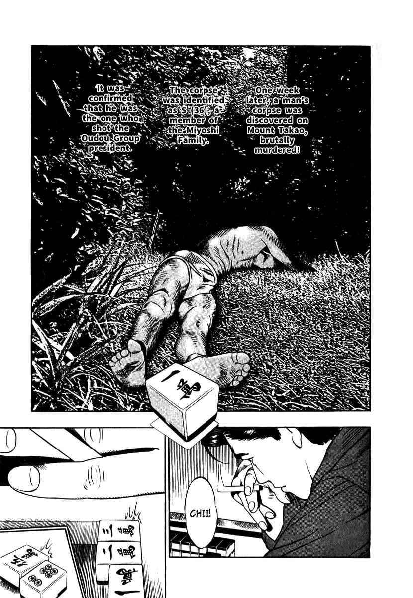 Naki no Ryuu Chap 8 - Next Chap 9