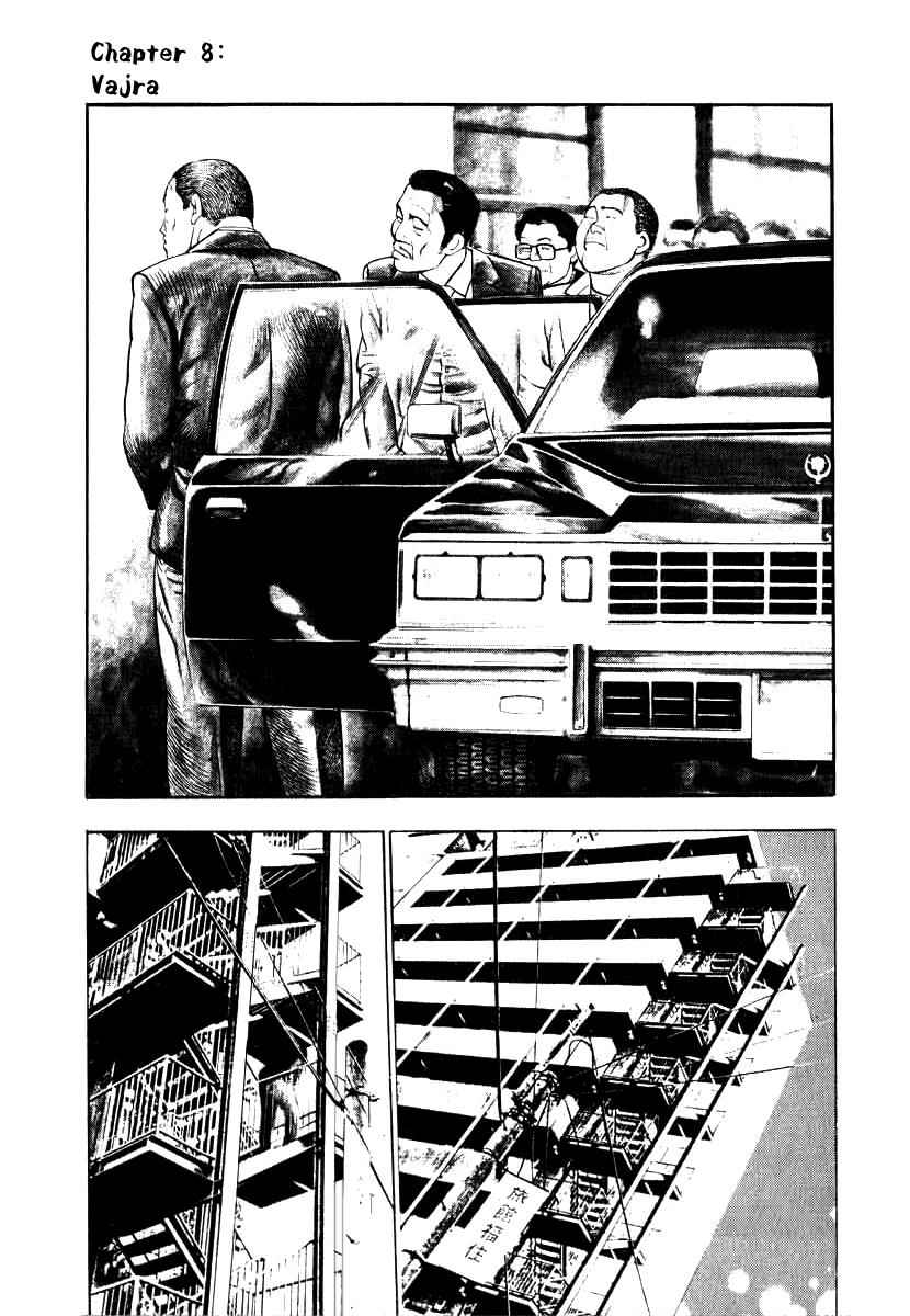 Naki no Ryuu Chap 8 - Next Chap 9