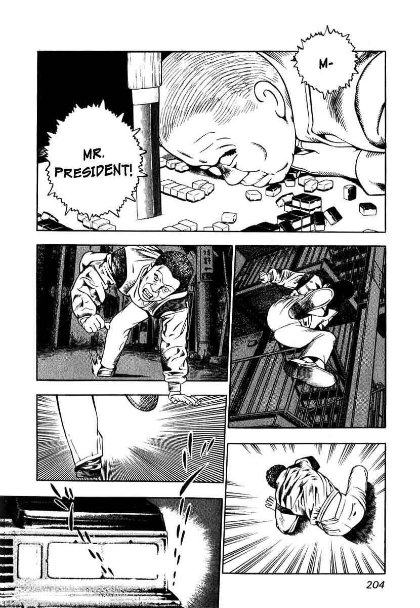 Naki no Ryuu Chap 8 - Next Chap 9
