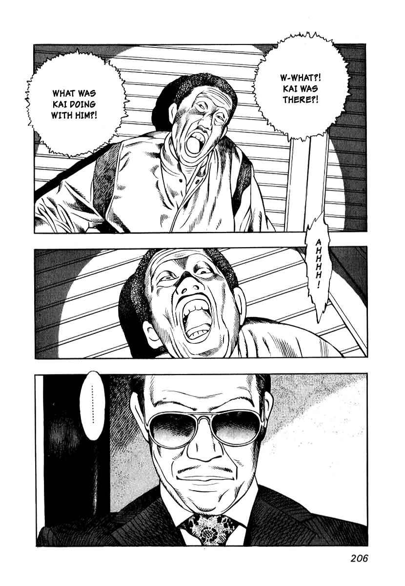 Naki no Ryuu Chap 8 - Next Chap 9