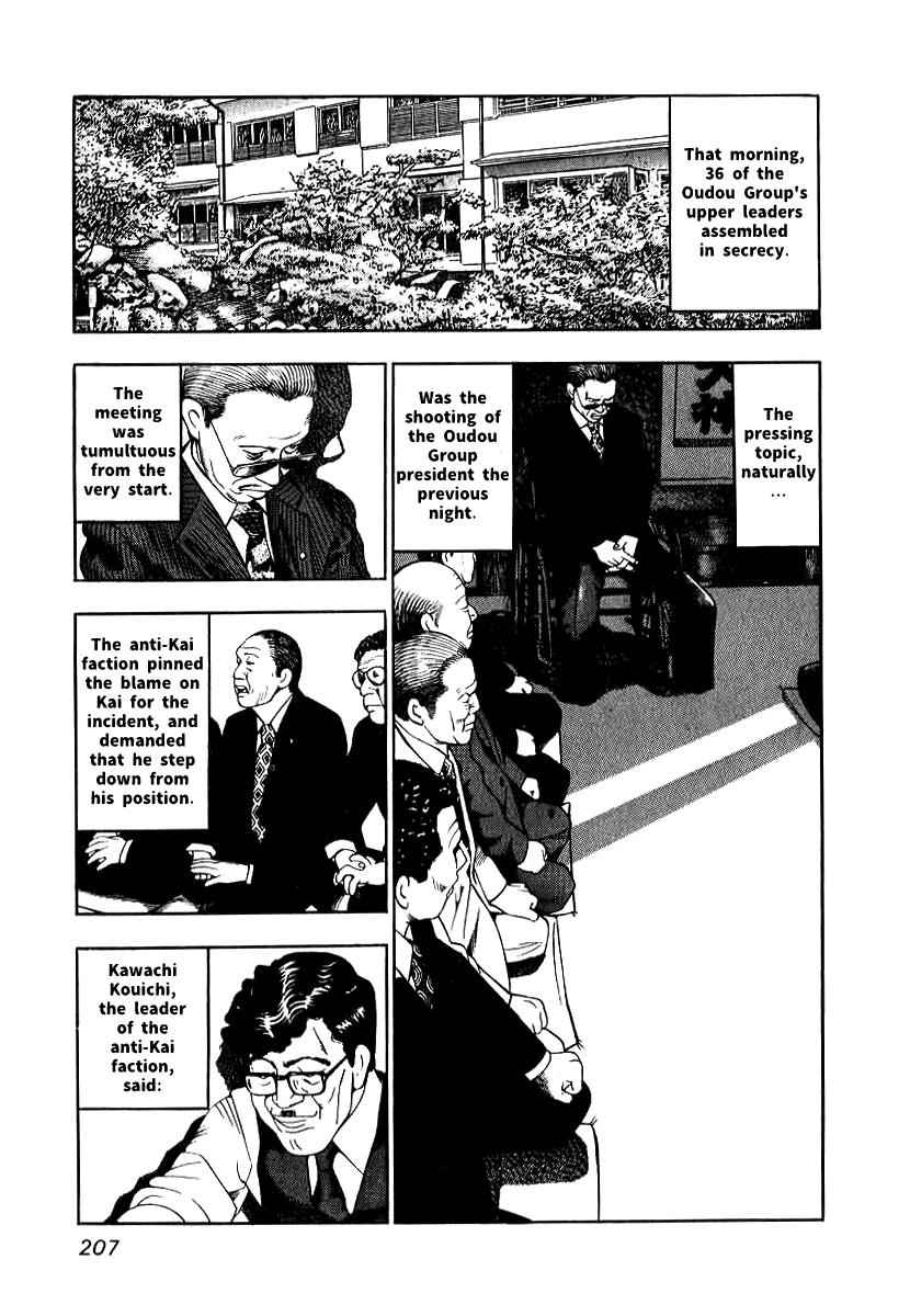 Naki no Ryuu Chap 8 - Next Chap 9