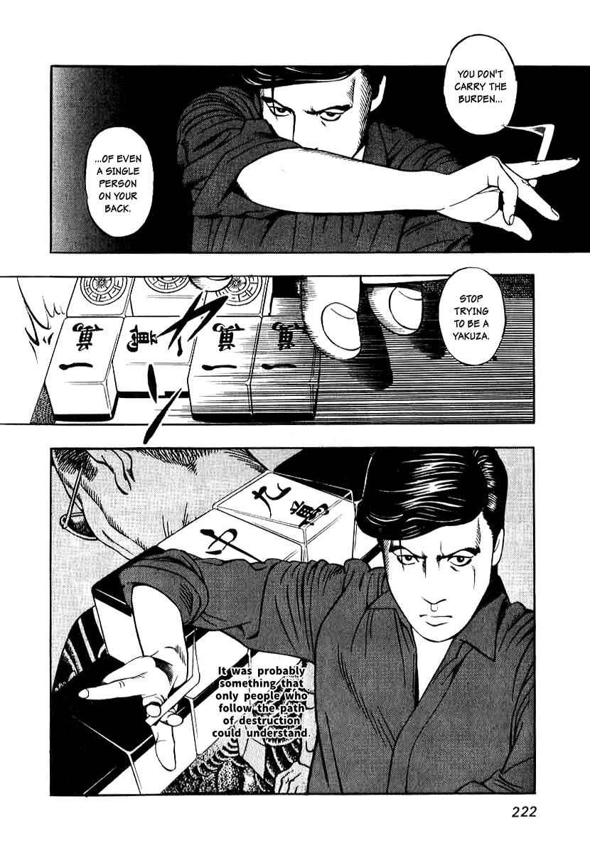 Naki no Ryuu Chap 8 - Next Chap 9