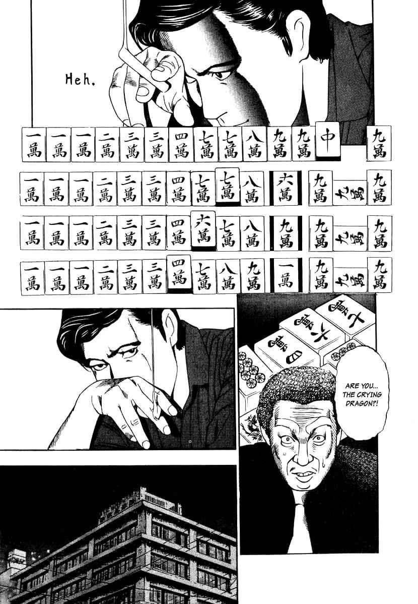Naki no Ryuu Chap 8 - Next Chap 9