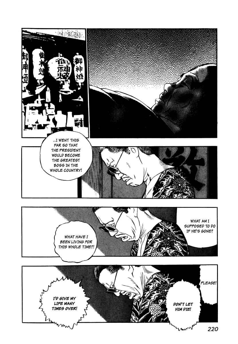 Naki no Ryuu Chap 8 - Next Chap 9
