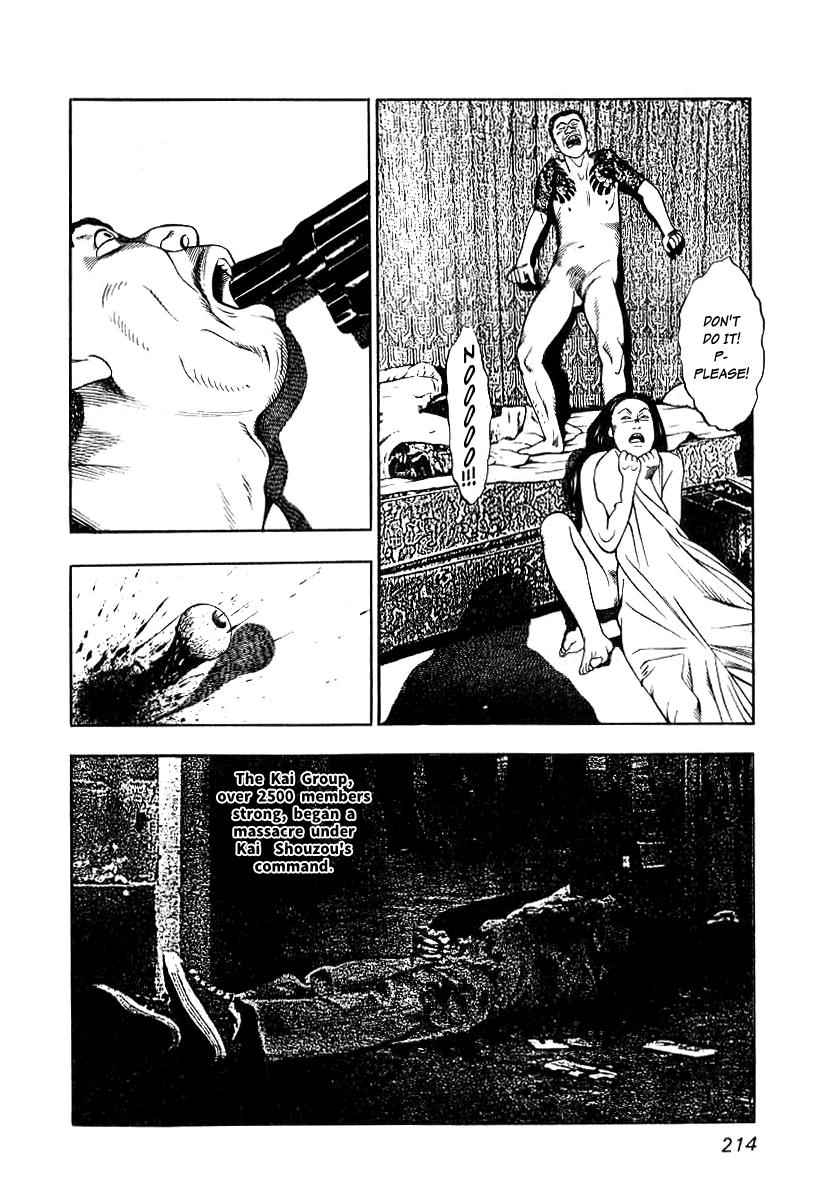 Naki no Ryuu Chap 8 - Next Chap 9