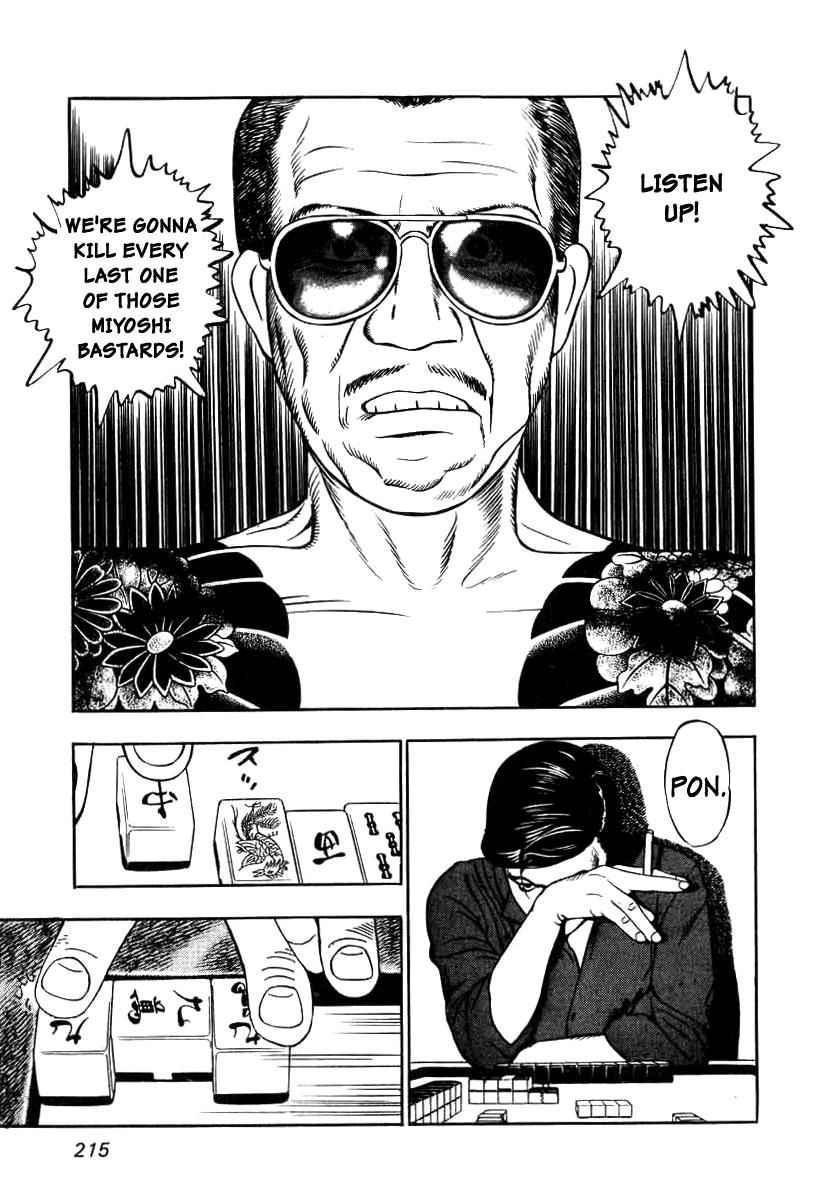 Naki no Ryuu Chap 8 - Next Chap 9