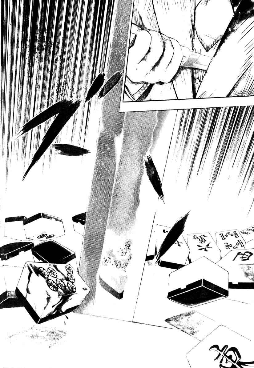 Naki no Ryuu Chap 8 - Next Chap 9