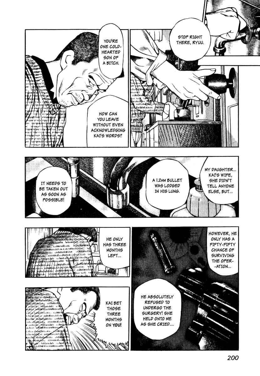 Naki no Ryuu Chap 8 - Next Chap 9