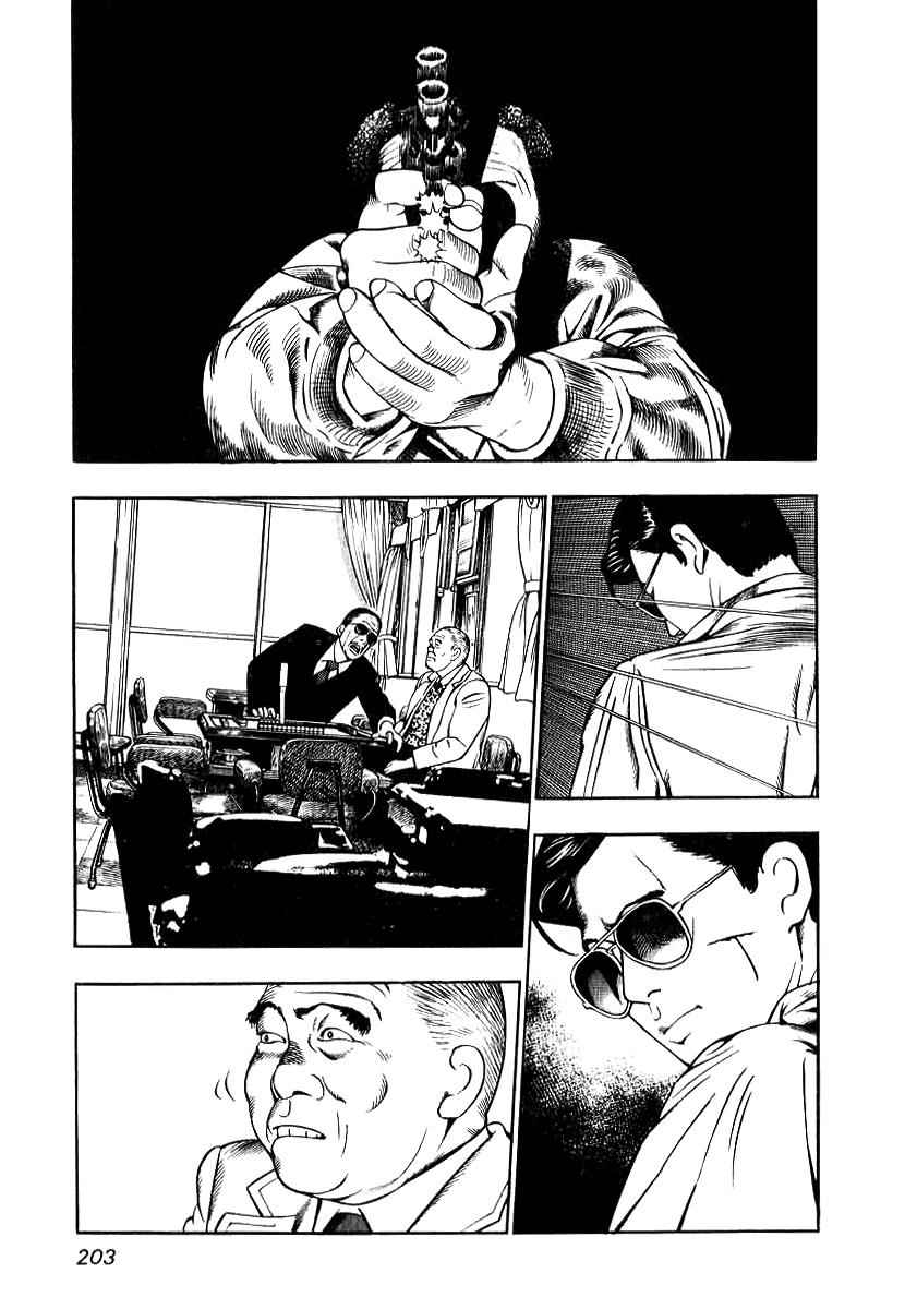 Naki no Ryuu Chap 8 - Next Chap 9