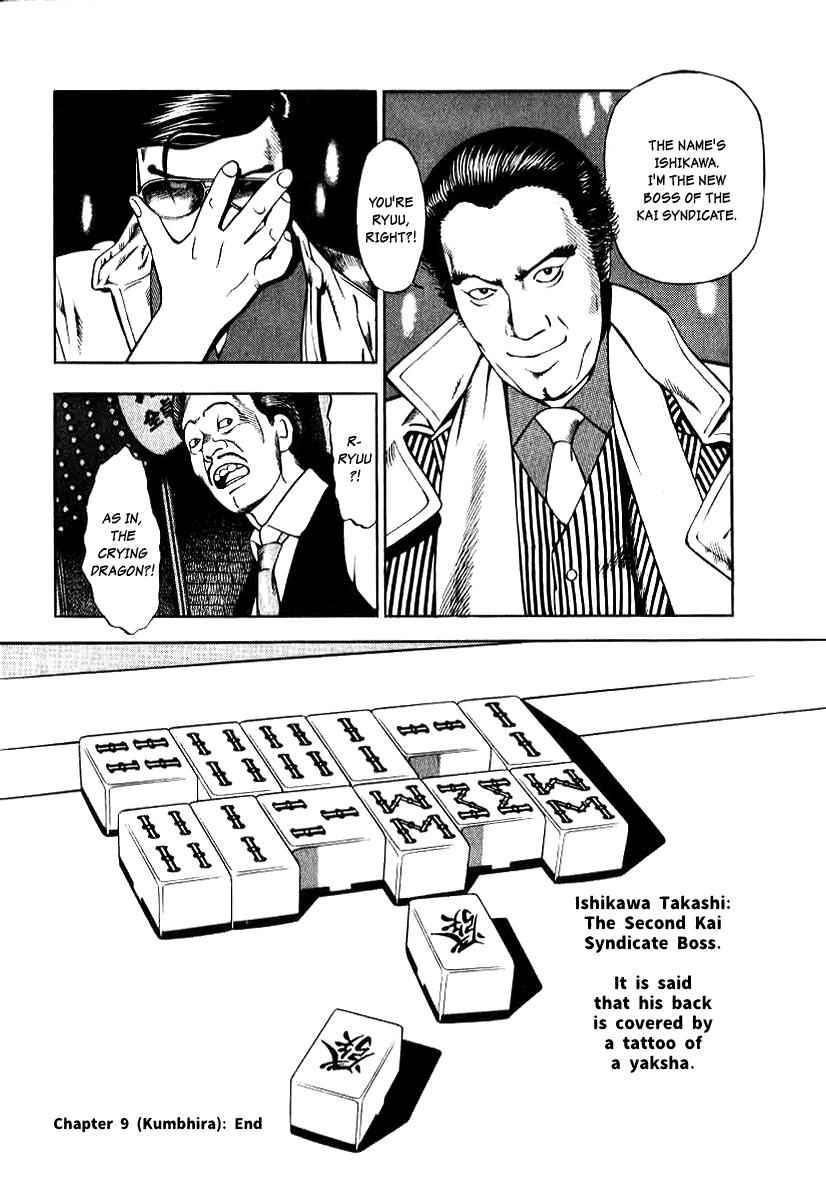 Naki no Ryuu Chap 9 - Next Chap 10