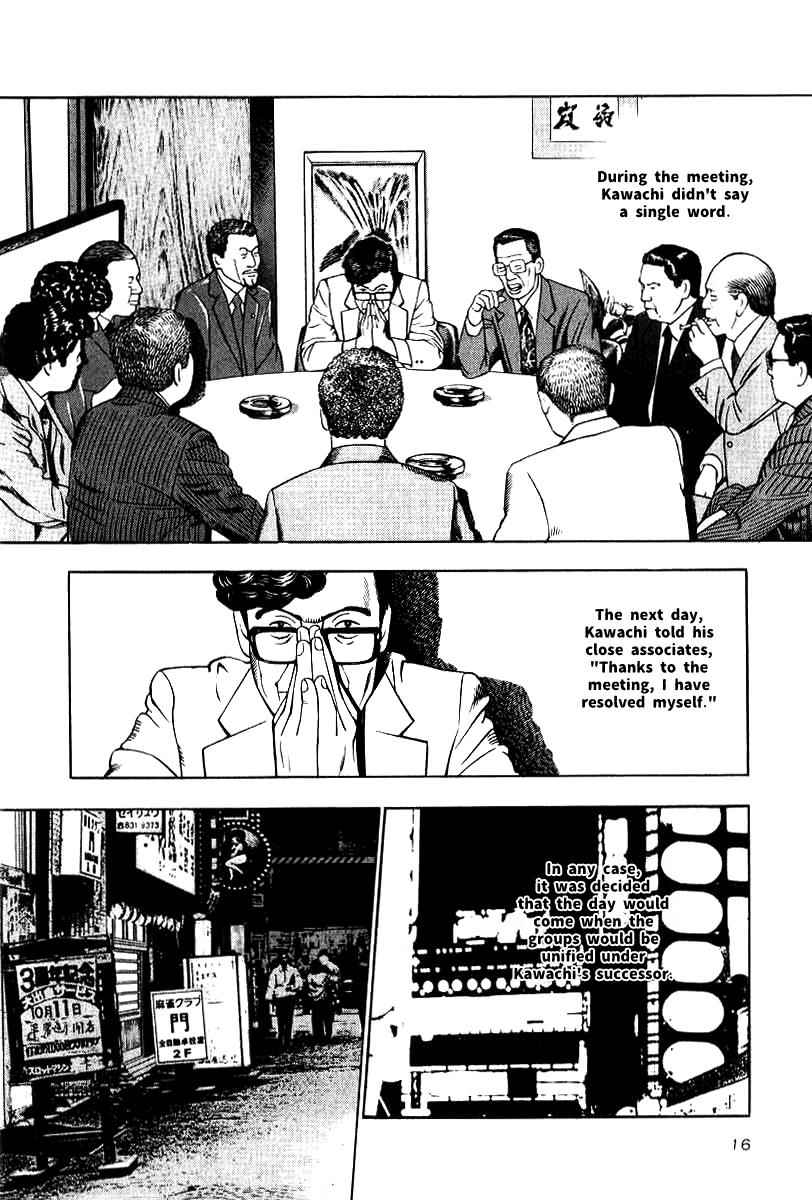 Naki no Ryuu Chap 9 - Next Chap 10