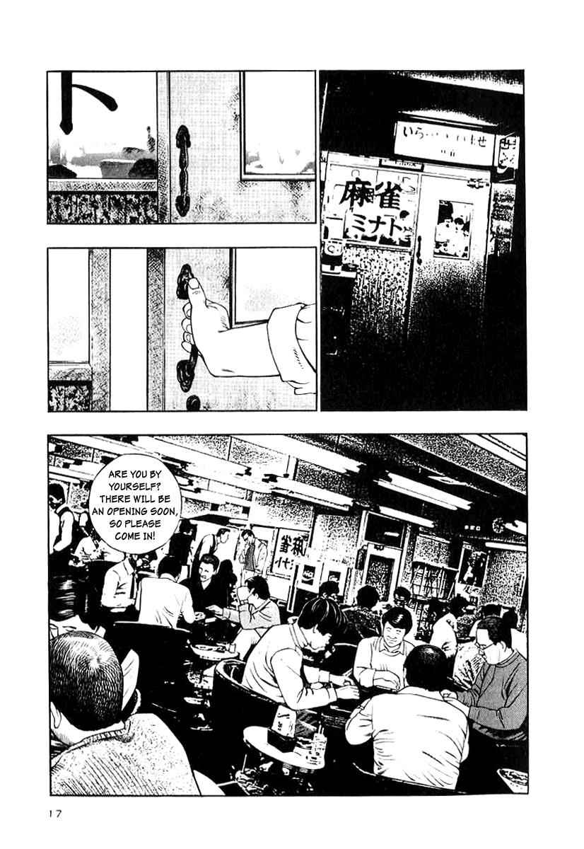 Naki no Ryuu Chap 9 - Next Chap 10