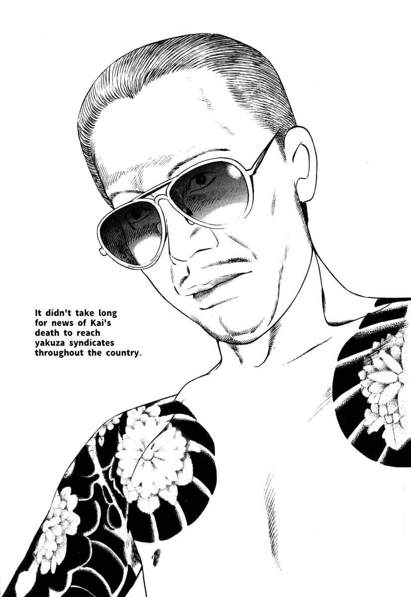 Naki no Ryuu Chap 9 - Next Chap 10