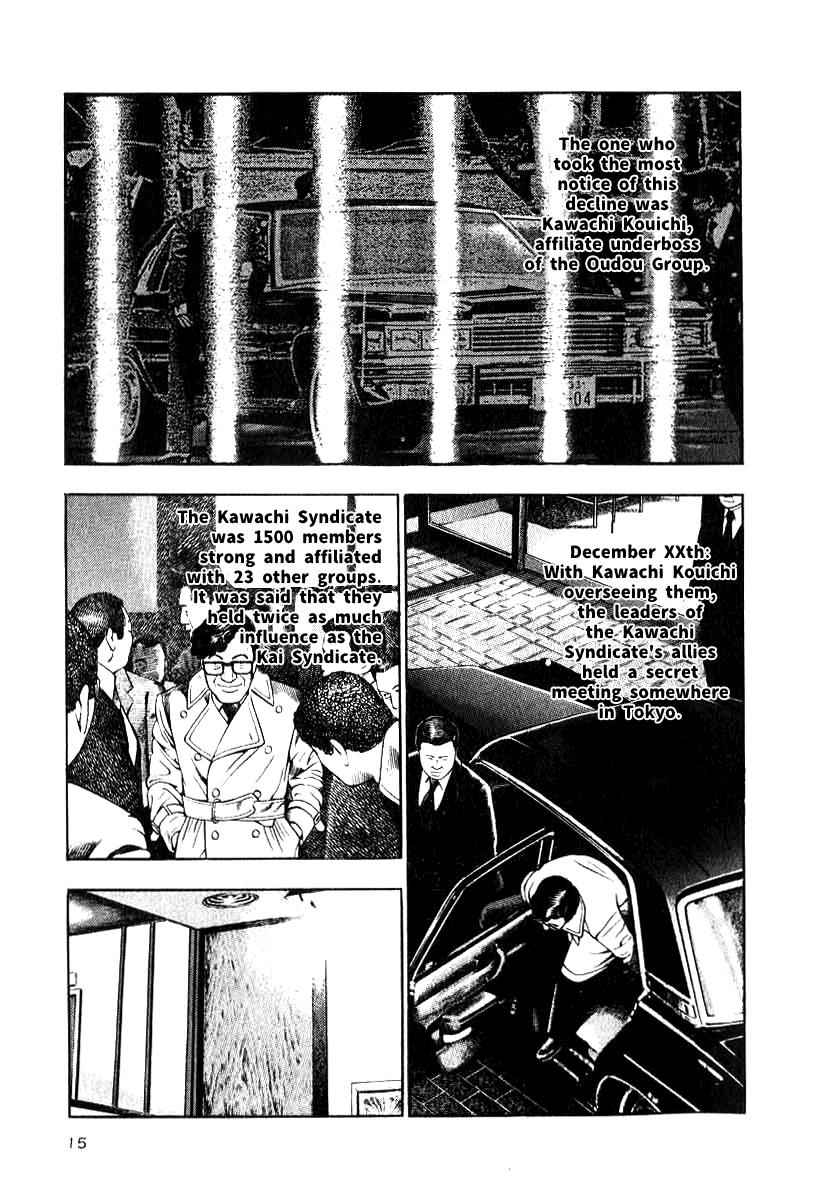 Naki no Ryuu Chap 9 - Next Chap 10
