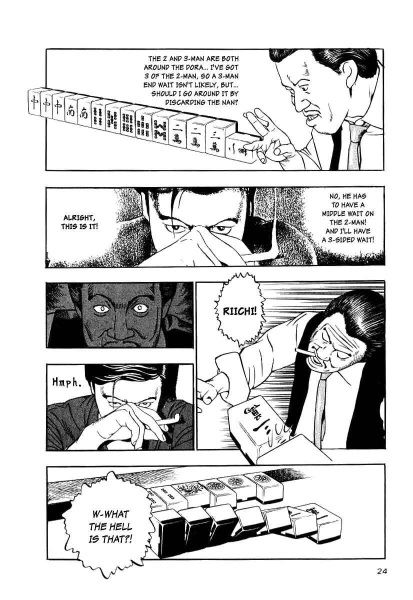 Naki no Ryuu Chap 9 - Next Chap 10