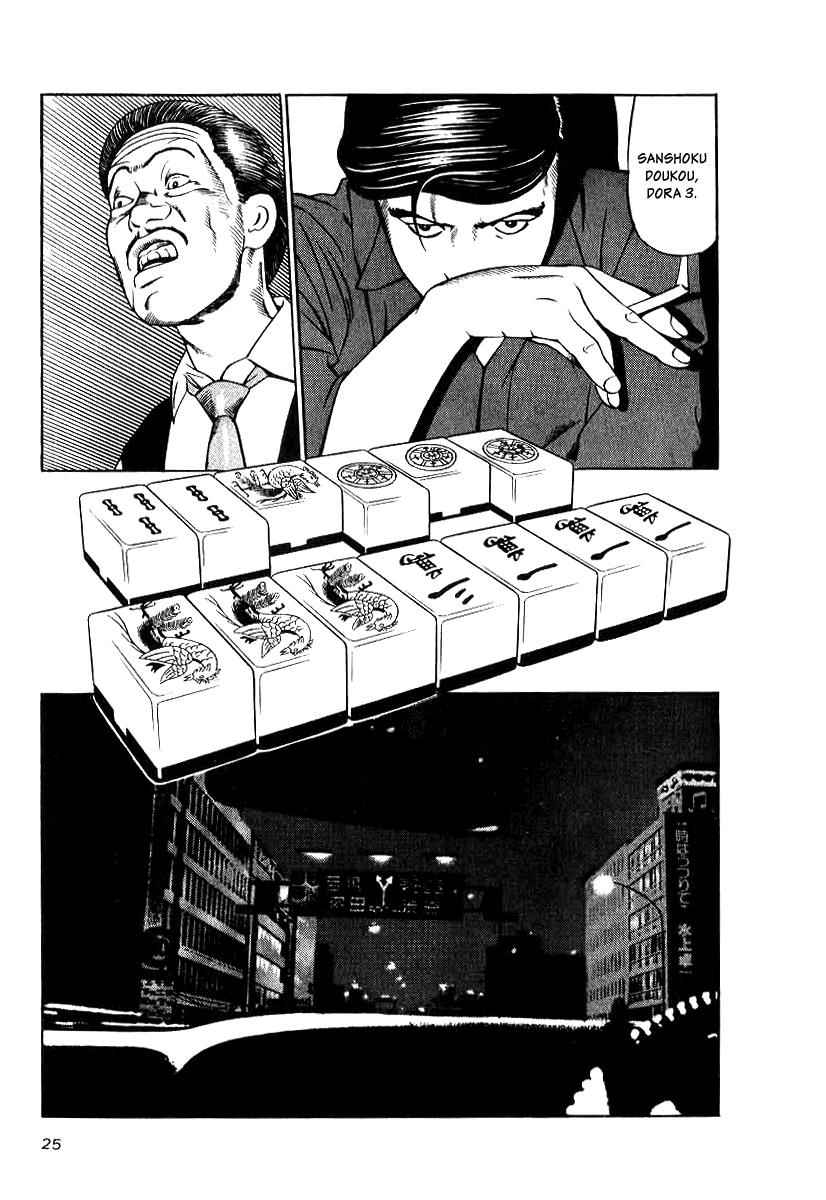 Naki no Ryuu Chap 9 - Next Chap 10