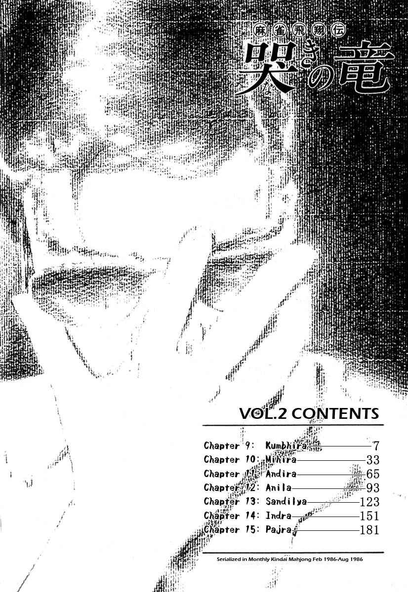 Naki no Ryuu Chap 9 - Next Chap 10