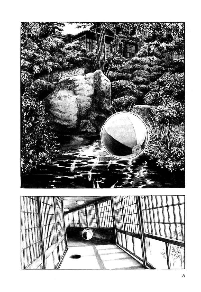 Naki no Ryuu Chap 9 - Next Chap 10