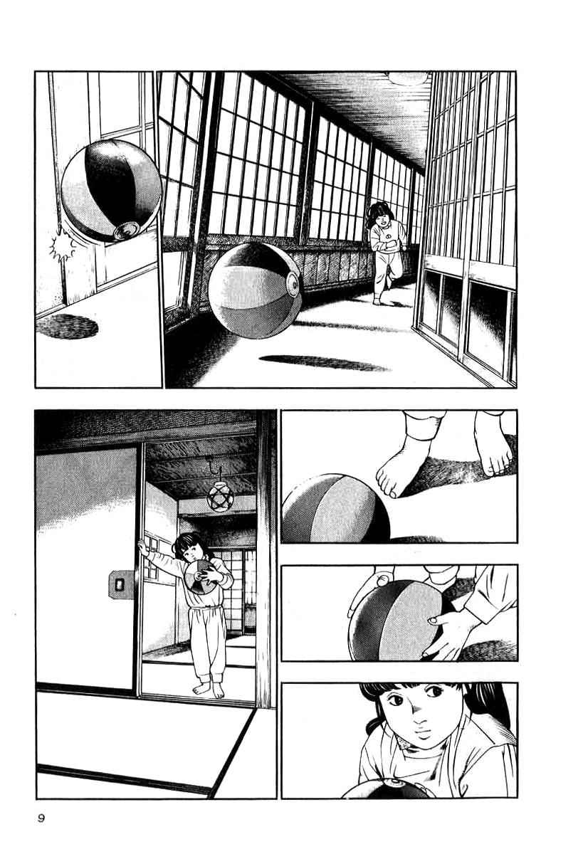 Naki no Ryuu Chap 9 - Next Chap 10