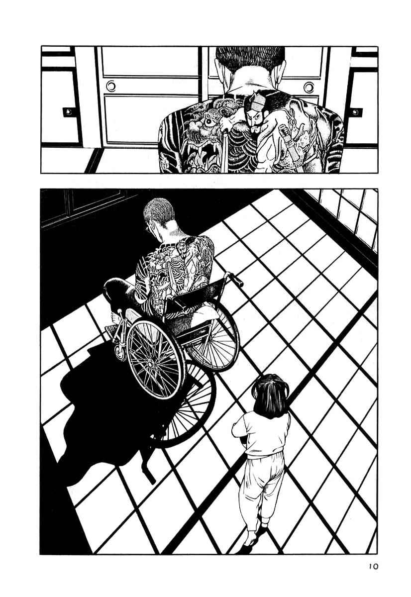 Naki no Ryuu Chap 9 - Next Chap 10