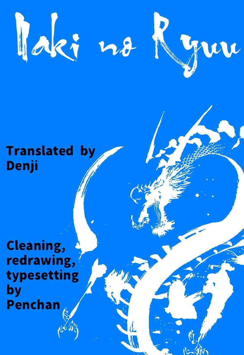 Naki no Ryuu Chap 1 - Next Chap 2