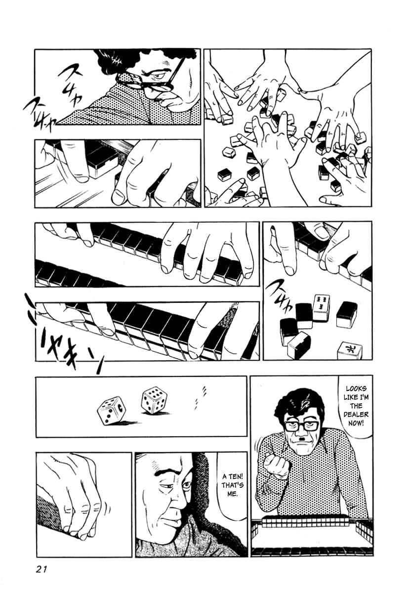 Naki no Ryuu Chap 1 - Next Chap 2