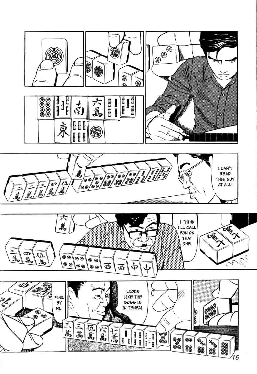 Naki no Ryuu Chap 1 - Next Chap 2