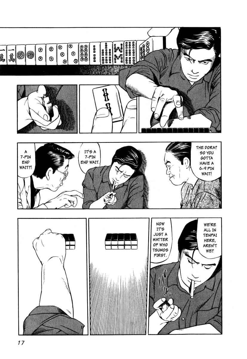 Naki no Ryuu Chap 1 - Next Chap 2