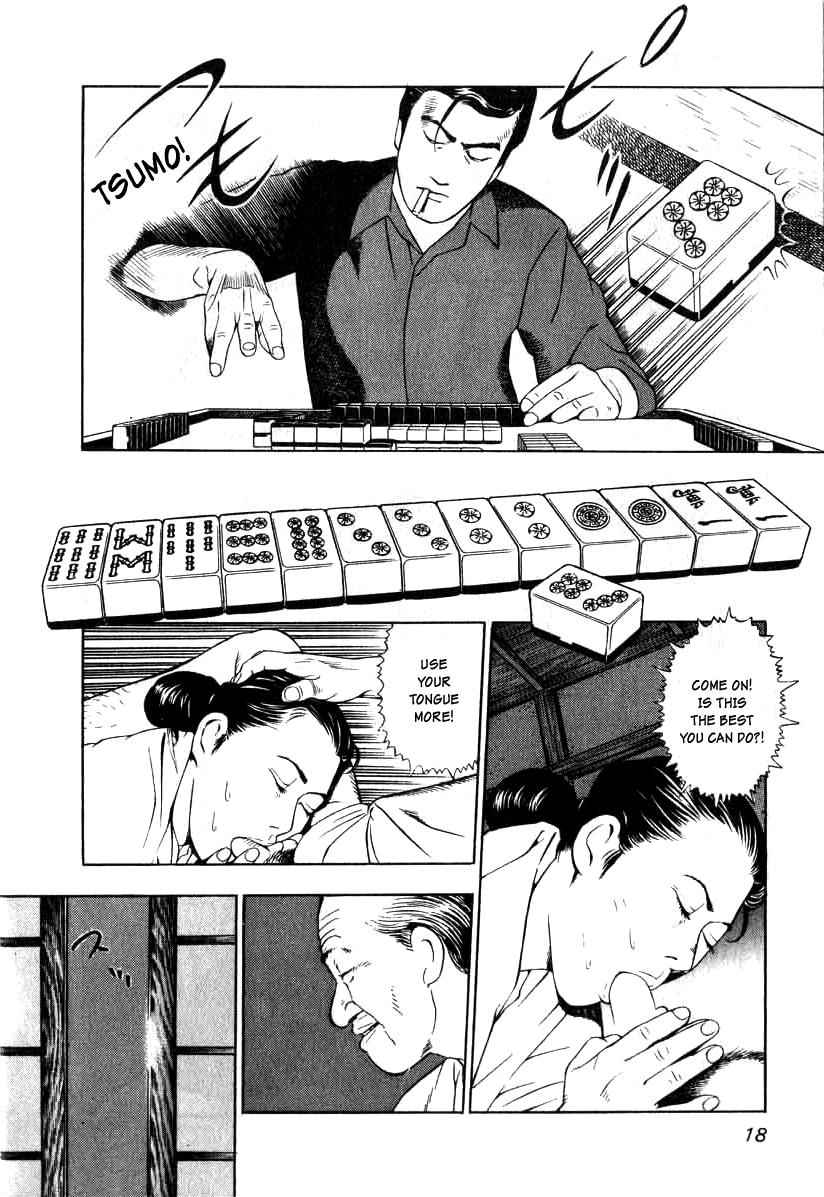 Naki no Ryuu Chap 1 - Next Chap 2