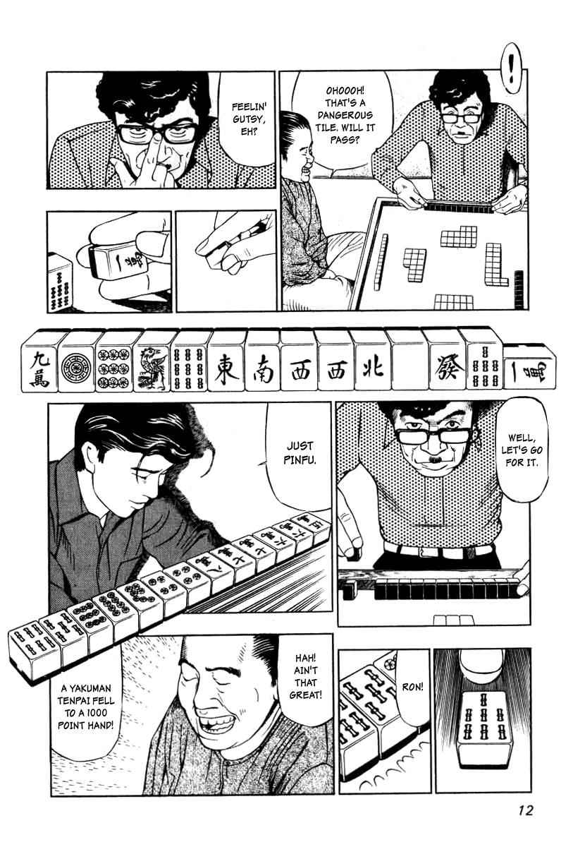 Naki no Ryuu Chap 1 - Next Chap 2