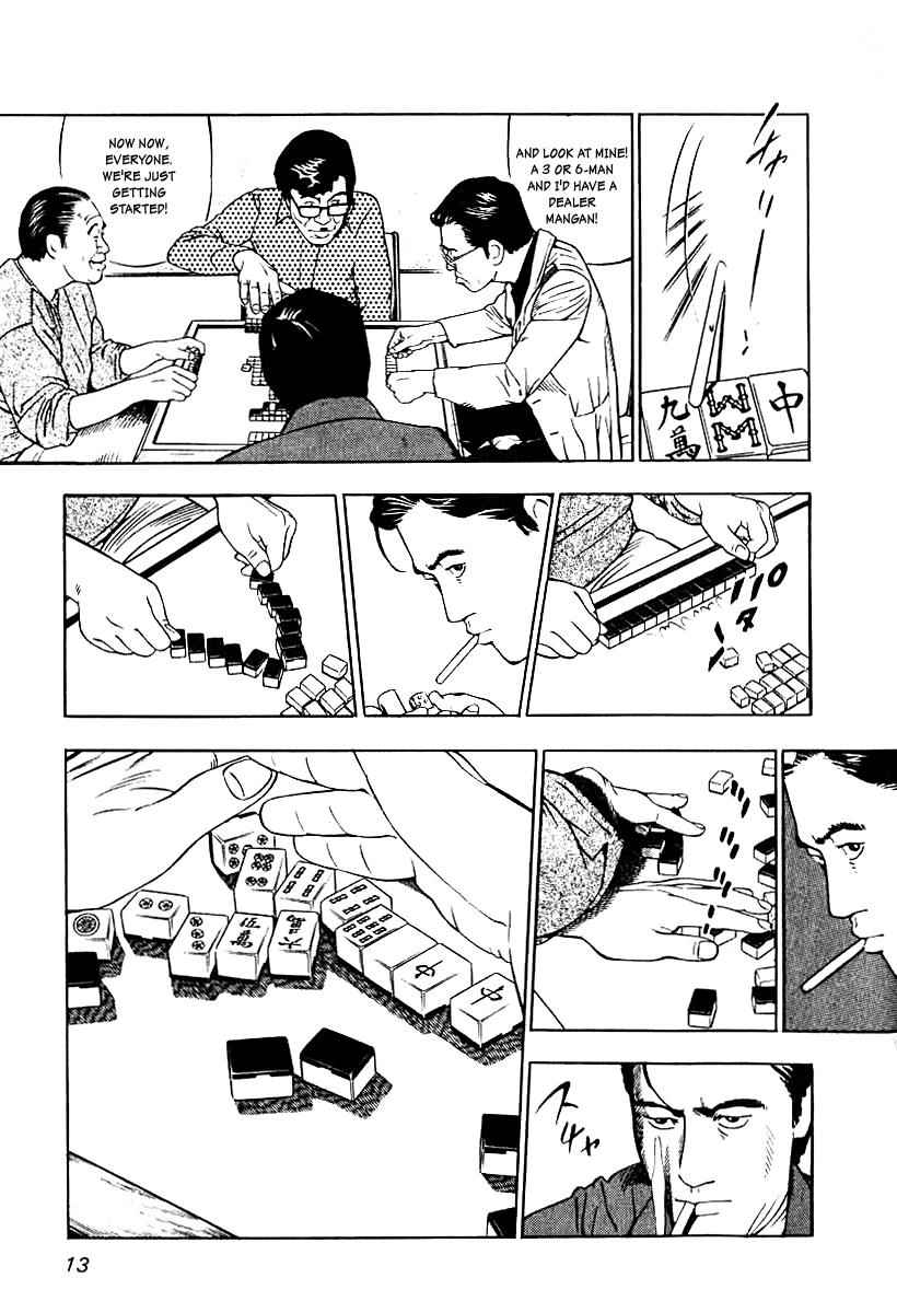 Naki no Ryuu Chap 1 - Next Chap 2