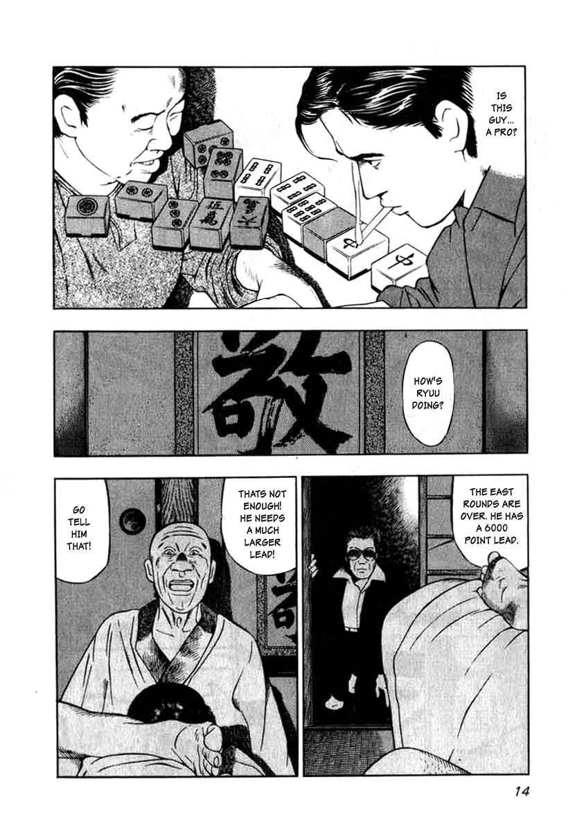 Naki no Ryuu Chap 1 - Next Chap 2