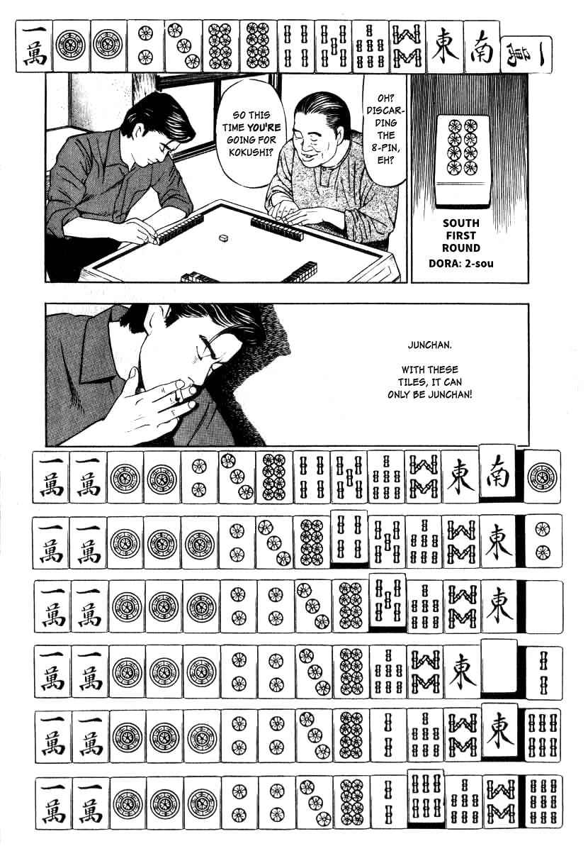 Naki no Ryuu Chap 1 - Next Chap 2