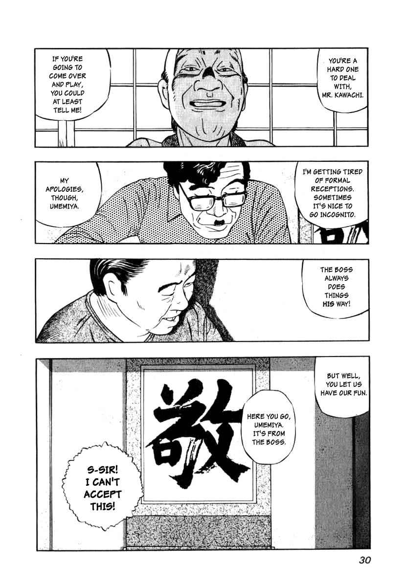 Naki no Ryuu Chap 1 - Next Chap 2