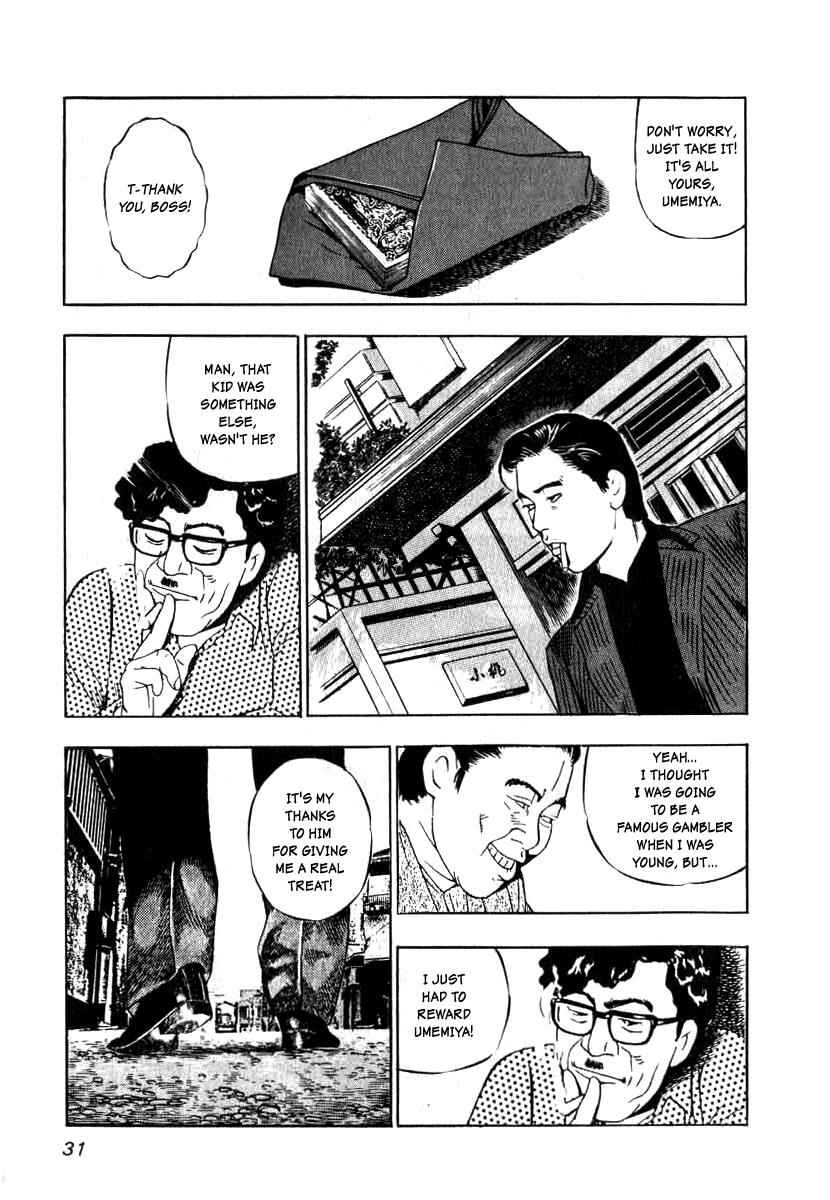 Naki no Ryuu Chap 1 - Next Chap 2
