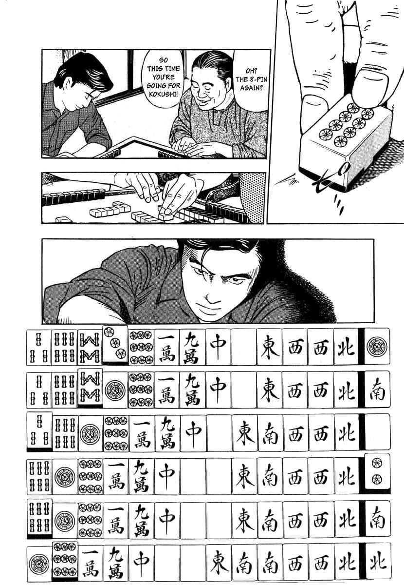 Naki no Ryuu Chap 1 - Next Chap 2