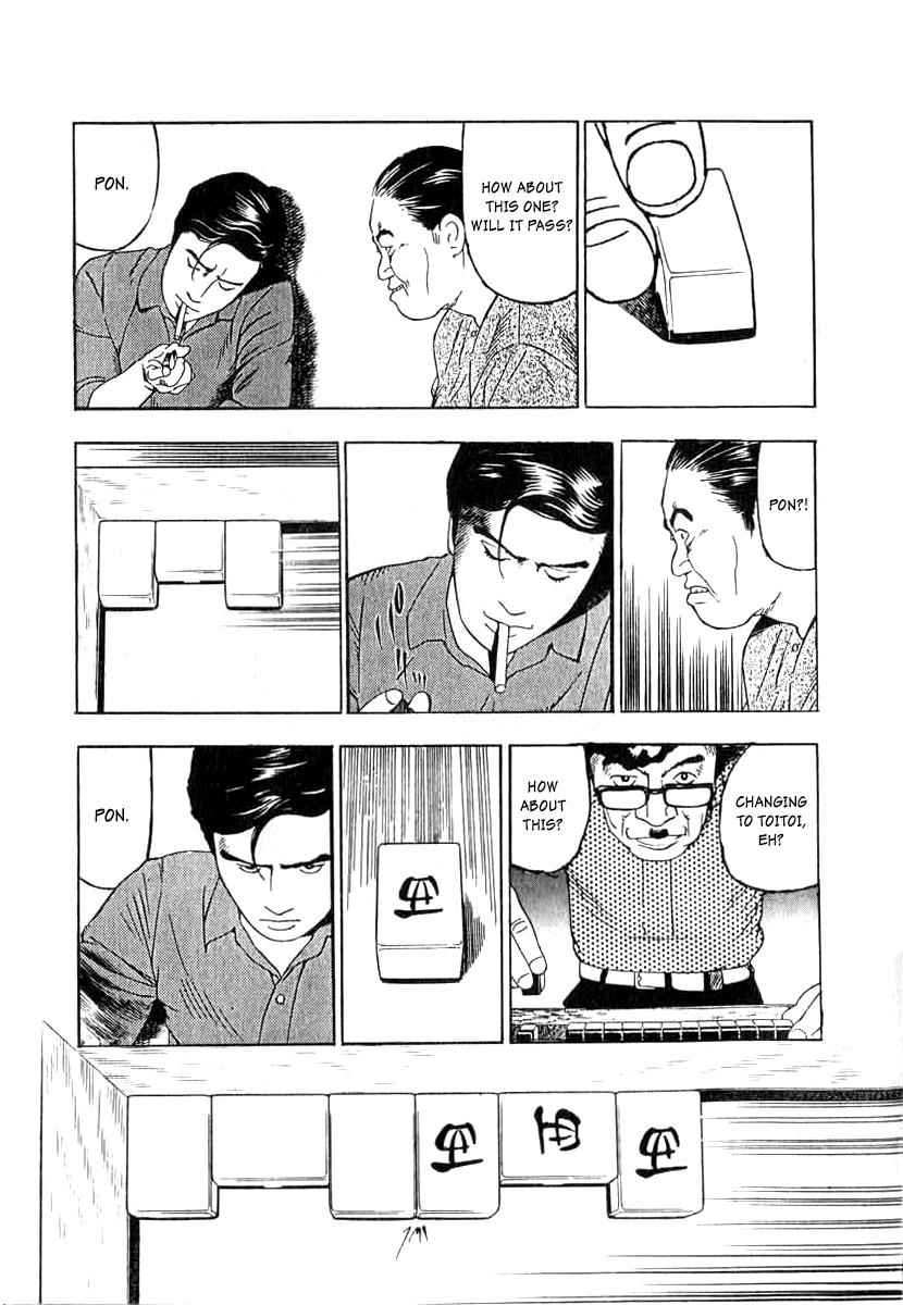Naki no Ryuu Chap 1 - Next Chap 2