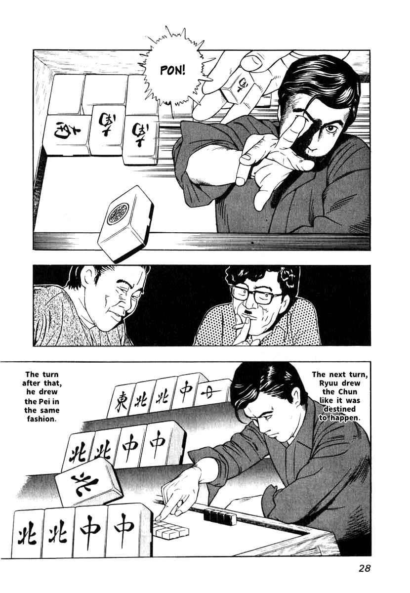 Naki no Ryuu Chap 1 - Next Chap 2