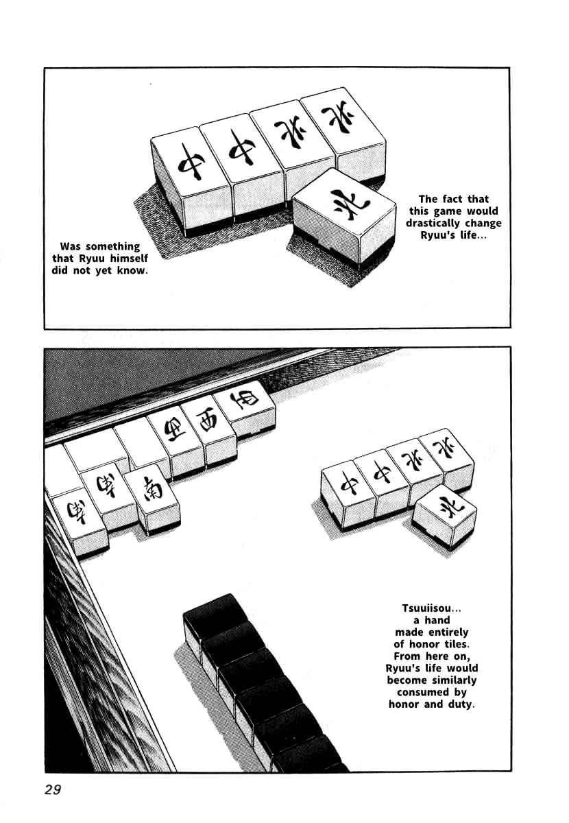 Naki no Ryuu Chap 1 - Next Chap 2