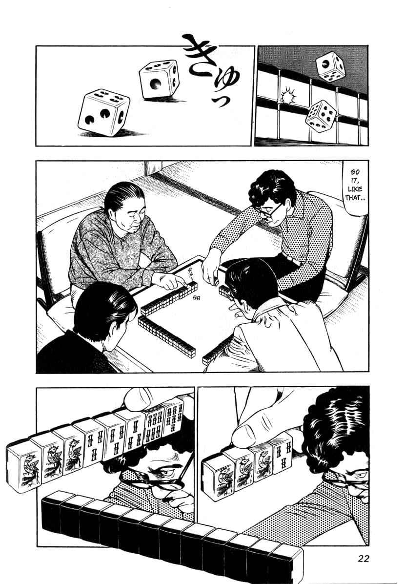 Naki no Ryuu Chap 1 - Next Chap 2