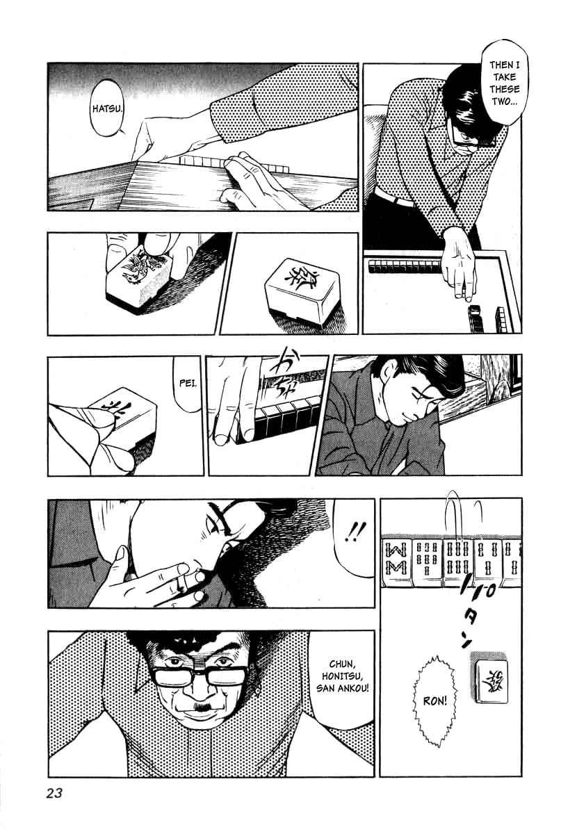 Naki no Ryuu Chap 1 - Next Chap 2