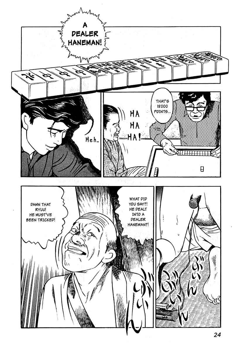Naki no Ryuu Chap 1 - Next Chap 2