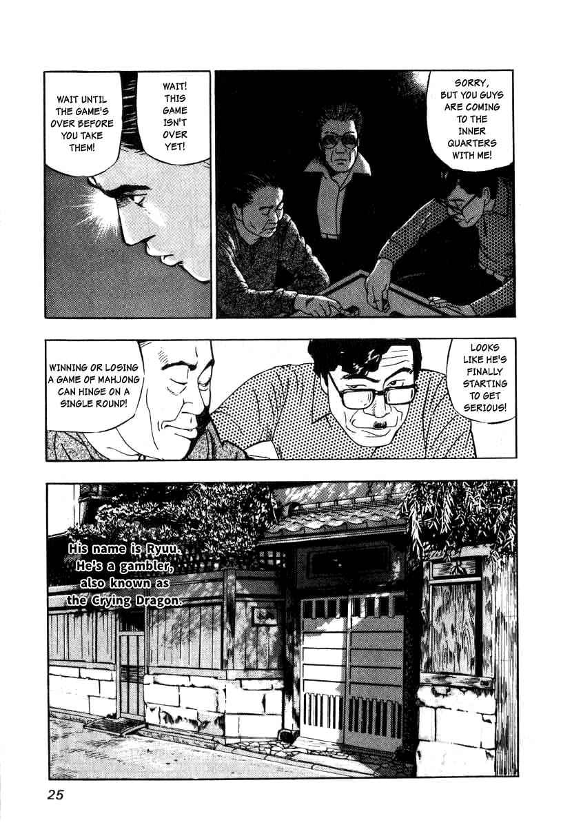 Naki no Ryuu Chap 1 - Next Chap 2