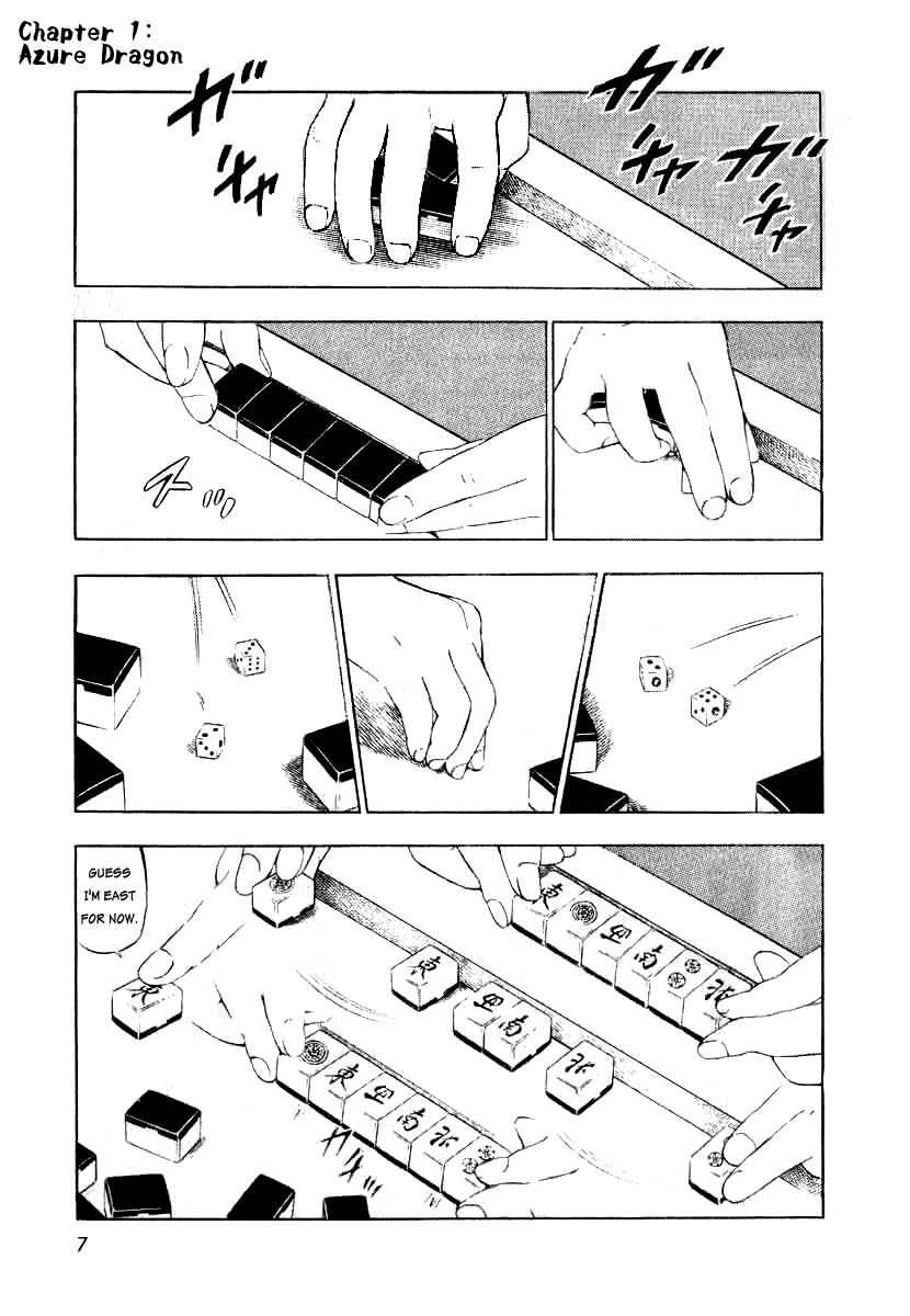 Naki no Ryuu Chap 1 - Next Chap 2