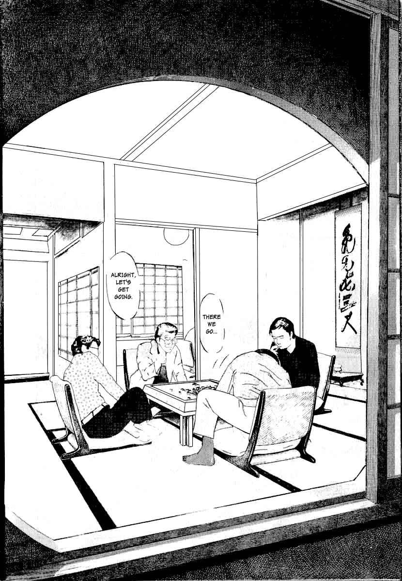 Naki no Ryuu Chap 1 - Next Chap 2