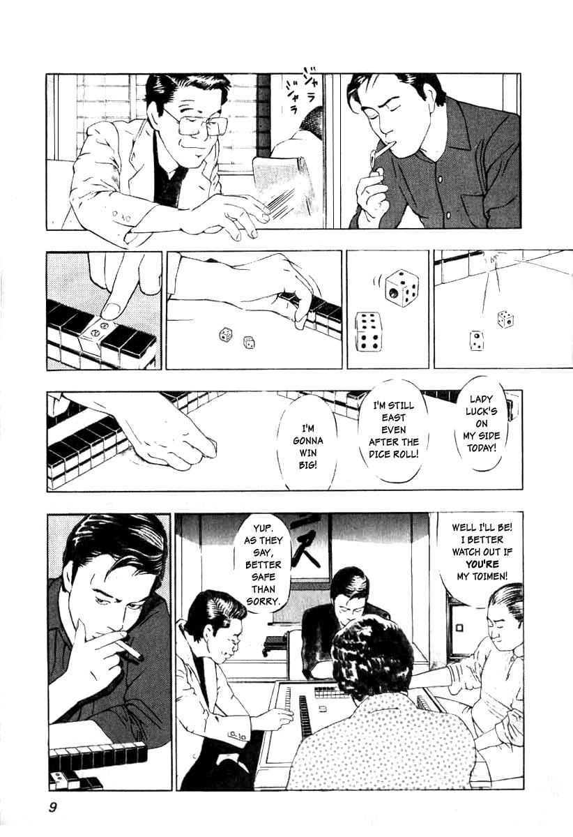 Naki no Ryuu Chap 1 - Next Chap 2