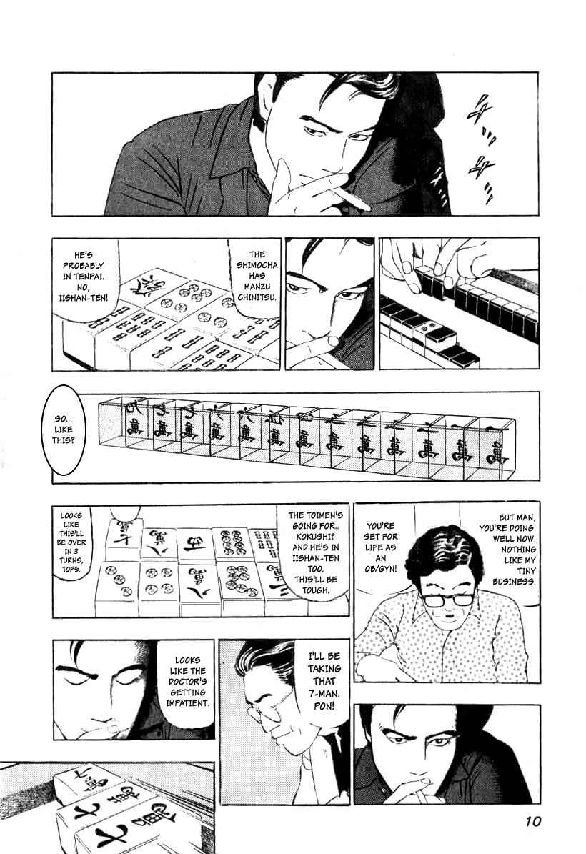 Naki no Ryuu Chap 1 - Next Chap 2