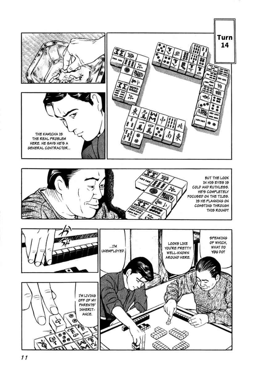 Naki no Ryuu Chap 1 - Next Chap 2