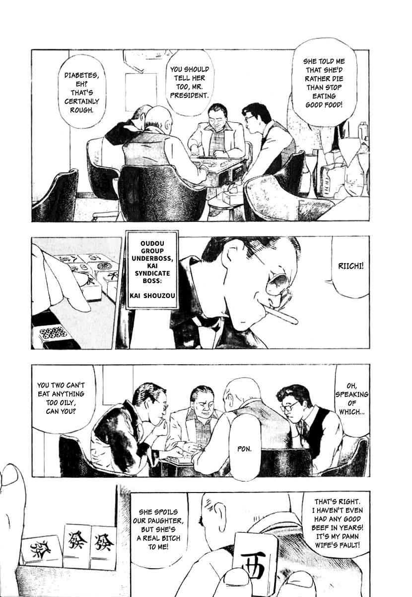 Naki no Ryuu Chap 2 - Next Chap 3