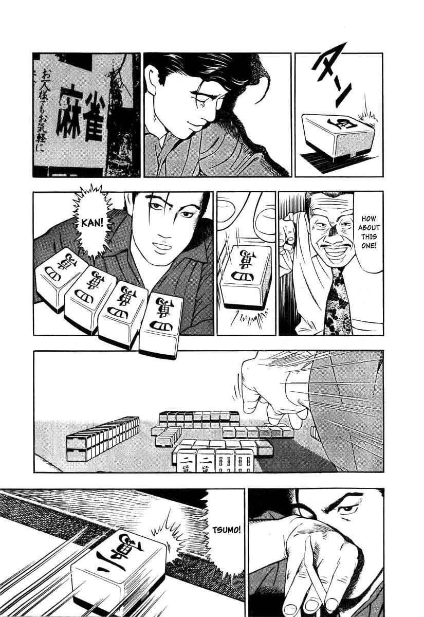 Naki no Ryuu Chap 2 - Next Chap 3